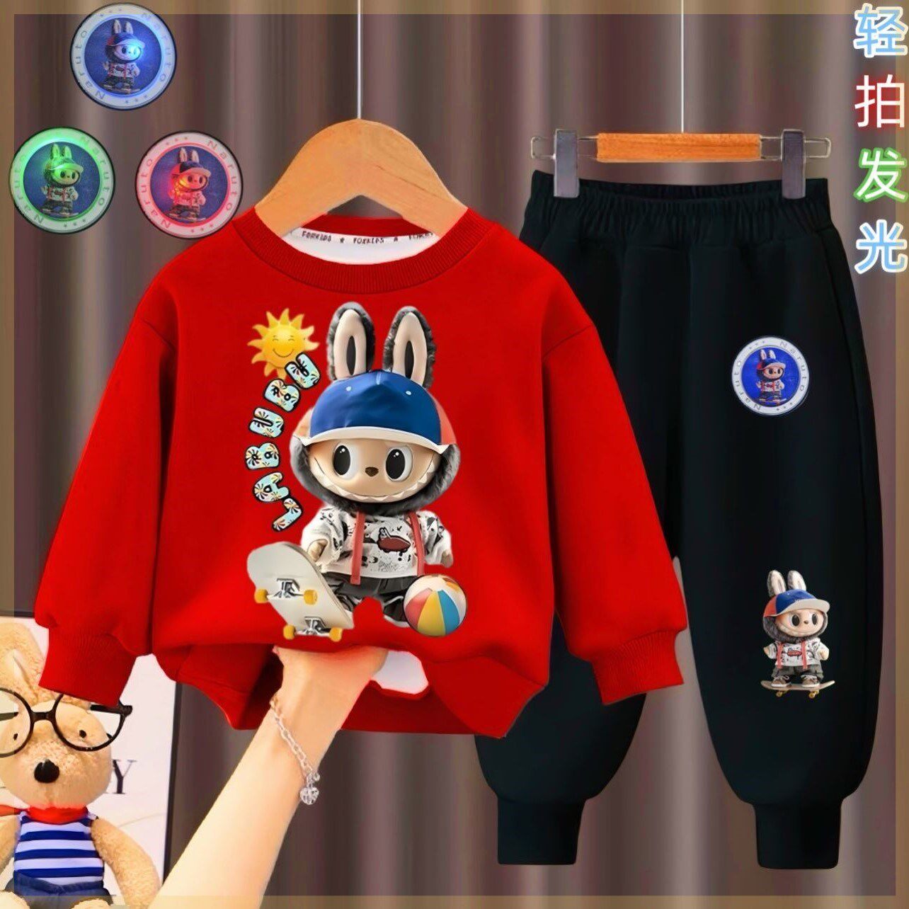 男童运动服宝宝发光薄款两件套拉布布儿童春天装洋气亮灯卫衣套装