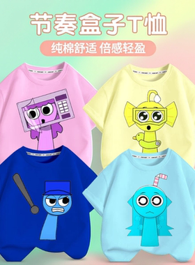 。节奏盒子t恤短袖衣服sprunki音乐盒子上衣纯棉夏季男女童宝宝半