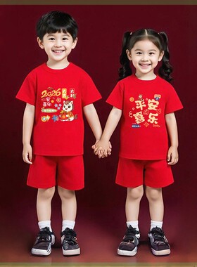 儿童短袖套装2026马年儿童衣服女纯棉短袖套装女童红色喜庆拜年服