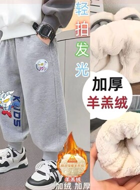 正版超凡蜘蛛侠裤子亮灯纯棉加厚卫裤儿童迪迦奥特曼运动发光裤子