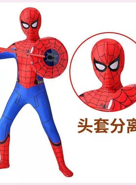 万圣节男童蜘蛛侠的衣服紧身连体衣漫威cos服小男孩儿童演出服装