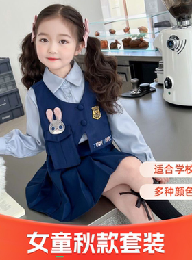 。女童秋款百褶裙jk三件套学院套装2025儿童装宝宝新款兔子衬衫警