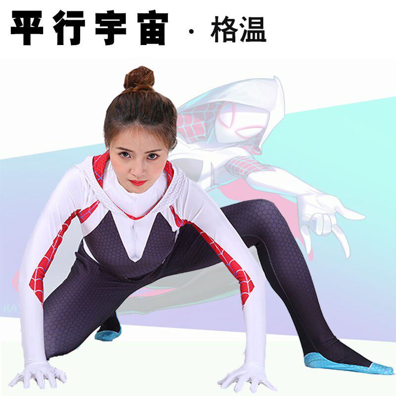 蜘蛛侠紧身衣女童格温连体衣小女孩中大童成人亲子款头套表演服装
