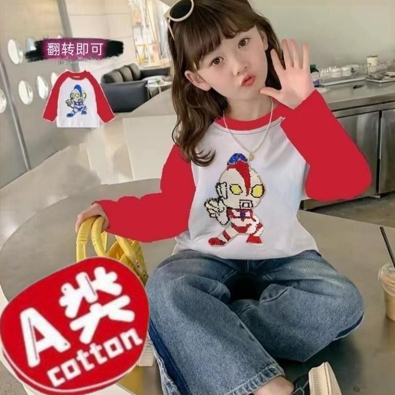 女童奥特曼长袖男童T恤纯棉儿童6女孩迪迦赛罗亮片变色小学生上衣