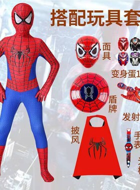 。超凡蜘蛛侠连体紧身衣服男孩战衣男童套装cos万圣节儿童生日礼