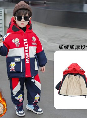 男童加绒套装2026新款加厚儿童保暖外套男宝宝奥特曼衣服冬季男孩