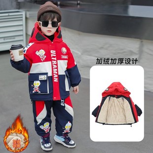 男童加绒套装2026新款加厚儿童保暖外套男宝宝奥特曼衣服冬季男孩
