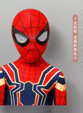 。六一儿童节漫威钢蜘蛛侠演出服成人亲子连体服装英雄超人紧身战