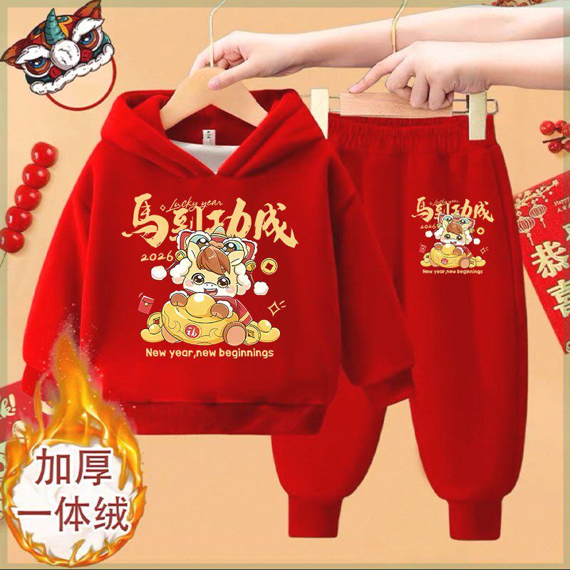 儿童大红色卫衣套装马年加绒红色百搭连帽卫衣裤男女拜年保暖两件