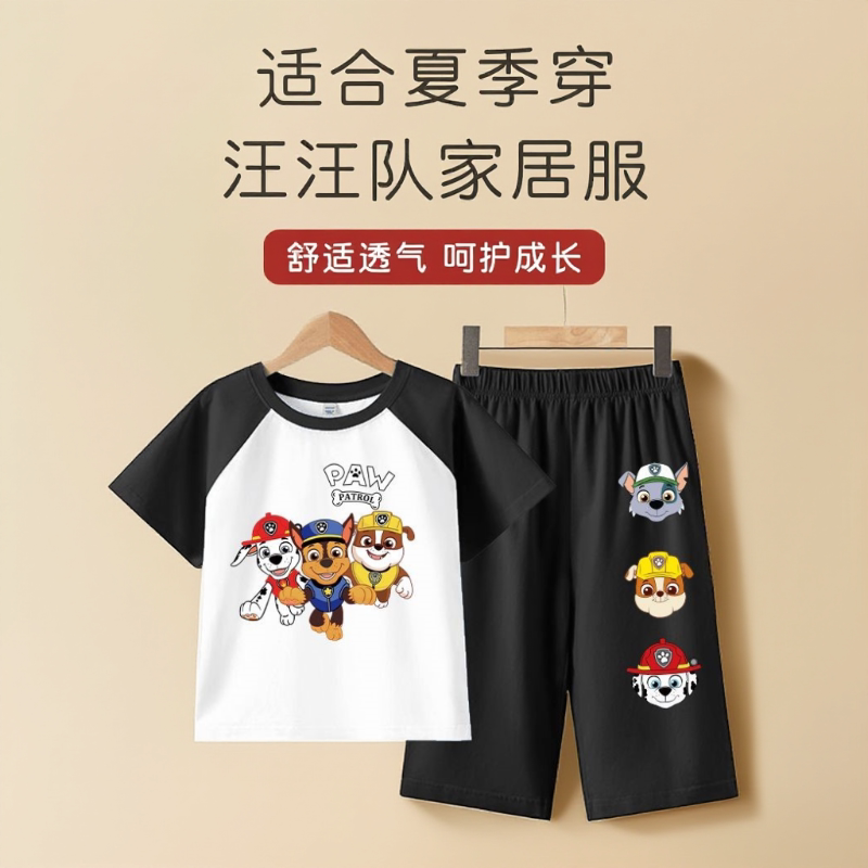 男女童夏季2025新款汪汪队纯棉短