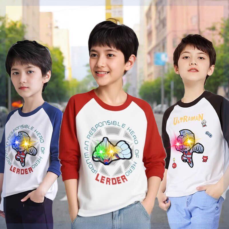 纯棉儿童长袖T恤男童奥特曼发光衣服亮灯小中大童打底衫春秋秋装6