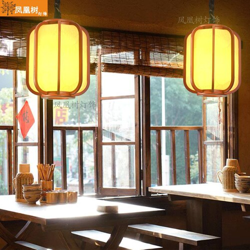 中式灯笼仿羊皮吊灯民宿茶室餐厅