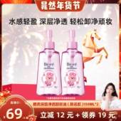 2水感轻盈溶妆快 深层净透卸妆油 晁然推荐 碧柔赞萌露比联名款