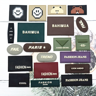 字母潮标羽绒服皮贴补丁硅胶皮标牌软标橡胶贴标DIY装饰LOGO定制