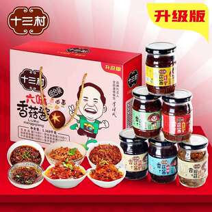 湖南特产十三村下饭酱菜香菇酱6口味组合礼盒团购送礼佳品