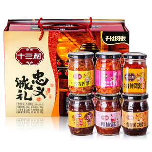 湖南特产十三村升级版忠义诚礼拌面下饭酱6瓶礼盒装辣椒酱