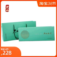 湖南特产2020茶叶君山毛尖其它绿茶条状礼盒装礼品130g