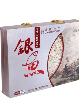 湖南岳阳淡水银鱼送袋
