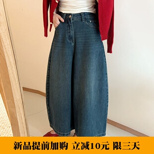 话里基础简约百搭气球牛仔裤2026春季新款韩版休闲宽松显瘦哈伦裤