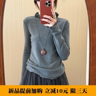 话里设计感不规则花边打底衫2026冬季新款韩版休闲显瘦内搭上衣女