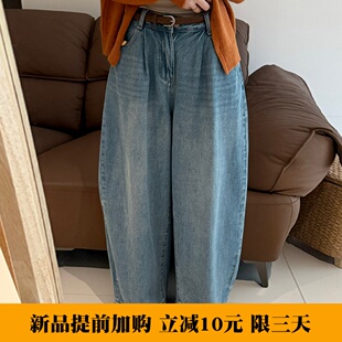 话里简约风麻花腰带牛仔裤2026春季新款韩版宽松显瘦直筒长裤女