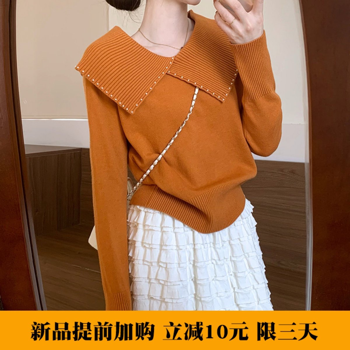 话里甜美气质钉珠娃娃领上衣2026春季新款韩版宽松显瘦减龄针织衫,女装/女士精品,毛针织衫,淘宝优惠券,粉丝福利购,淘宝优惠卷