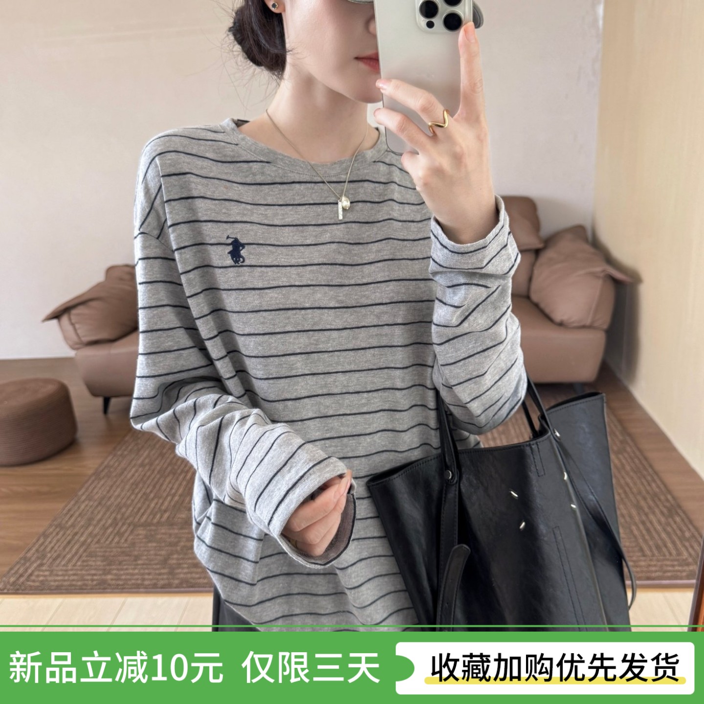话里条纹长袖T恤女宽松百搭打底衫高级感上衣女款慵懒风早秋穿搭图片