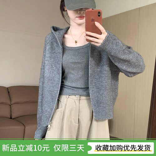 话里慵懒风连帽拉链针织开衫女毛衣外套百搭宽松松弛感纯色上衣