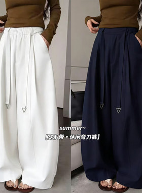 弯刀裤女2026春夏系带阔腿慵懒风高腰显瘦宽松直筒休闲裤12611