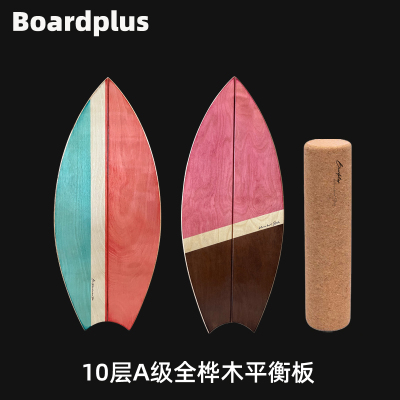 Boardplus专业平衡板A级全桦木