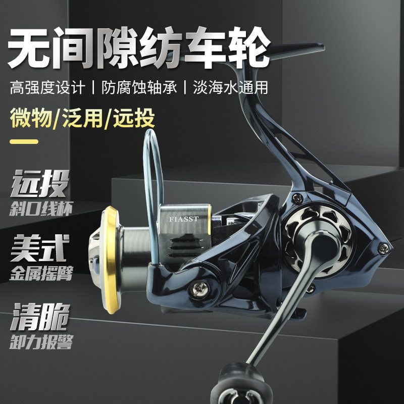 纺车轮渔线轮全金属线杯纺车轮远投路亚纺车轮鱼轮渔线轮路亚轮批