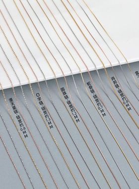 榕树下S925银可调节DIY穿珠针式链女盒子O字链素链配件锁骨链