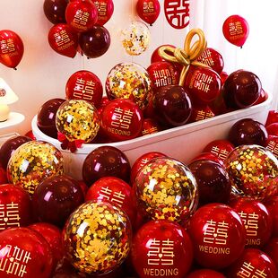 婚礼订婚装 红色结婚气球双层布置场景婚房婚庆用品套装 饰大全汽球