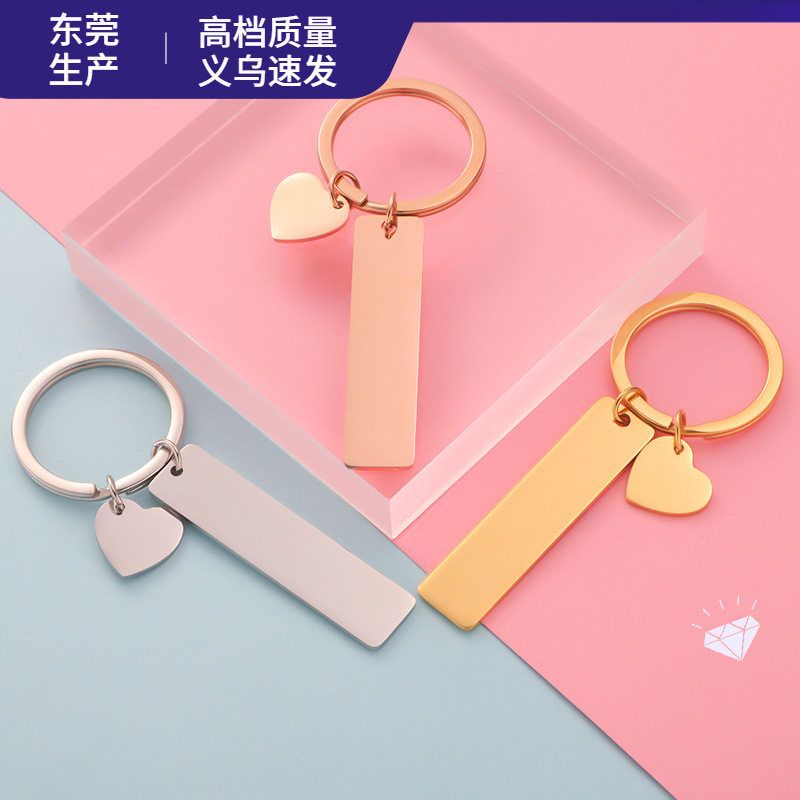 时尚新品组合DIY欧美简约爱心钥匙扣饰品桃心长方形挂件配件