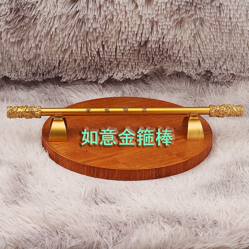 如意定海神针摆件神话黑悟空武器客厅金箍棒工艺品桌面办公室装饰