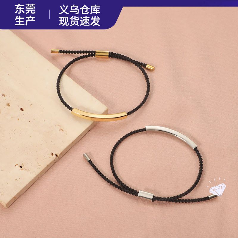 线编织可钢小众调节配件管手链空心设计感手镯不锈钢DIY情侣钛