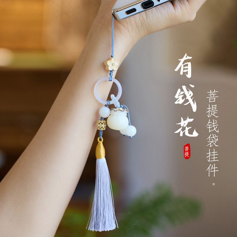 白玉包包菩提同款手机挂件花钱袋古风寺庙有钱流苏配饰复古