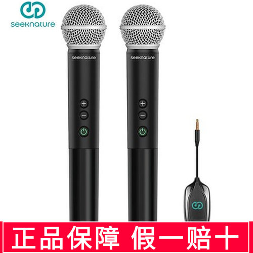 森然播吧U22202无线一拖二