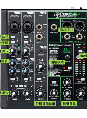 Running man美奇 ProFX6/10 v3手机电脑直播调音台录音外置声卡