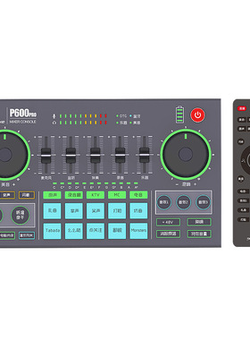 美音秀秀P600pro直播声卡全套装手机电脑唱K歌话筒网红录音
