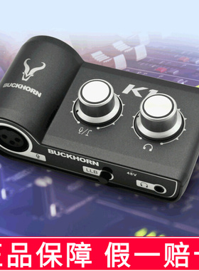 Buckhorn跳羚K1声卡USB外置声卡手机电脑网红主播录音直播K歌设备