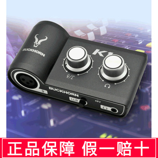 Buckhorn跳羚K1声卡USB外置声卡手机电脑网红主播录音直播K歌设备