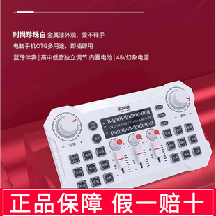 客所思TX2MK3抖音快手唱歌手机电脑户外直播声卡主持蓝牙伴奏48V