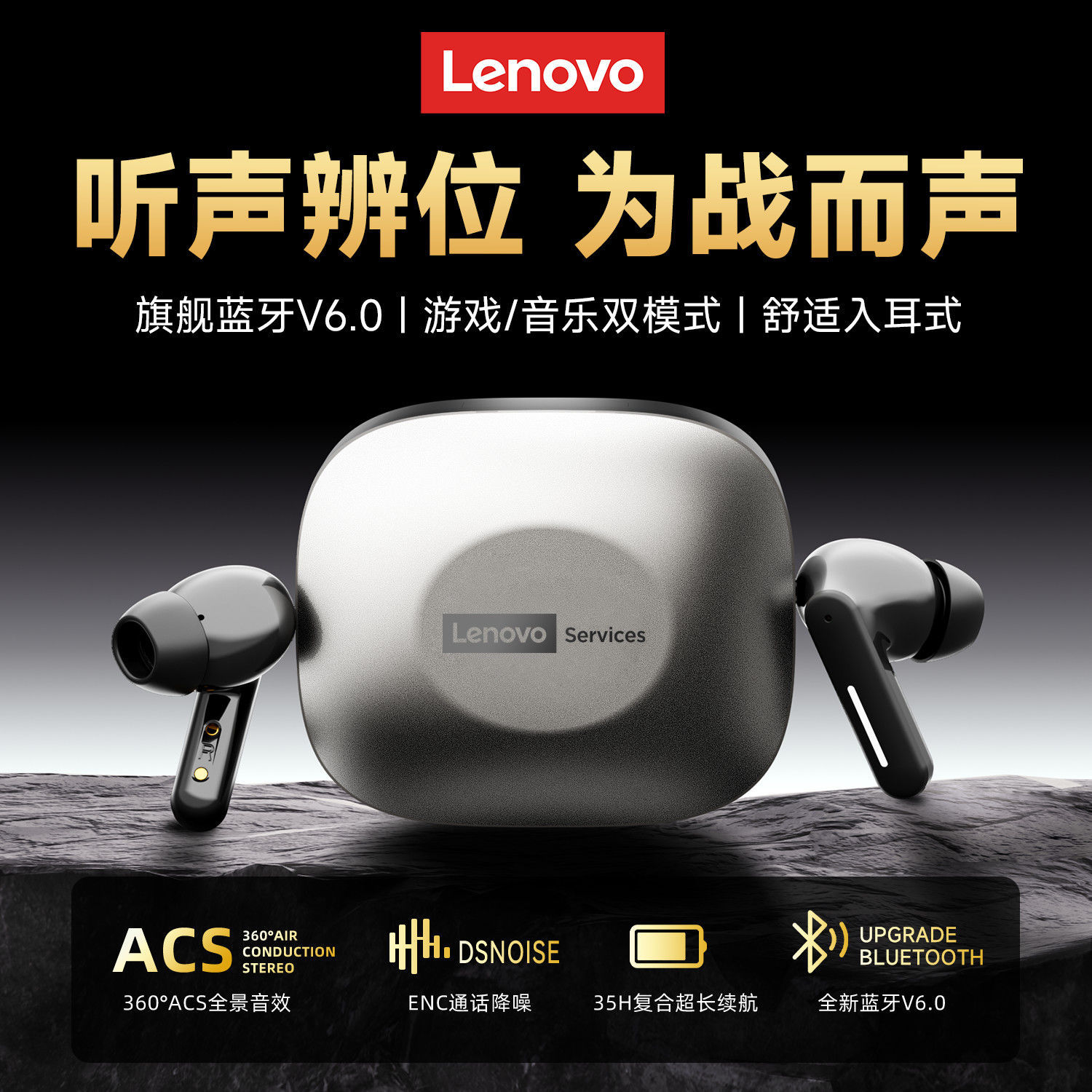 联想入耳式蓝牙耳机LE209蓝牙双模式游戏运动长续航高音质兼容