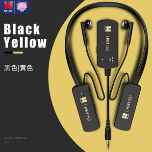 加来众科HW1无线监听耳机耳返黑色网红直播主播声卡音箱K歌演出户