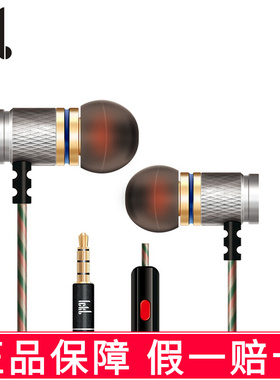 ickb SL350入耳式监听耳塞手机直播快手主播户外带麦高音质耳机