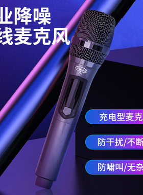 音奈尔新款无线麦克风电脑手机声卡麦室外室内抗噪动圈话筒可充电