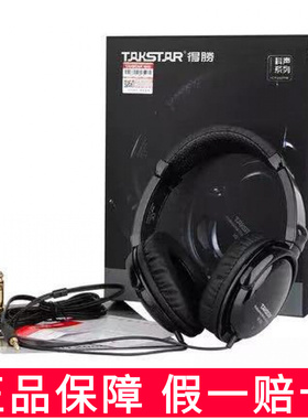 Takstar/得胜 HD2000专业头戴式耳机电脑音乐耳机网络K歌耳机声卡