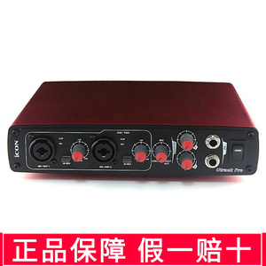 艾肯ICON Utrack pro外置USB声卡主播录音K歌唱歌电脑手机直播
