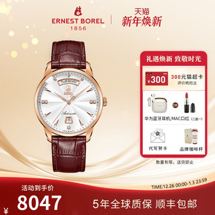 瑞士皮带手表男正品 腕表 品牌依波路祖尔斯系列全自动机械表男士